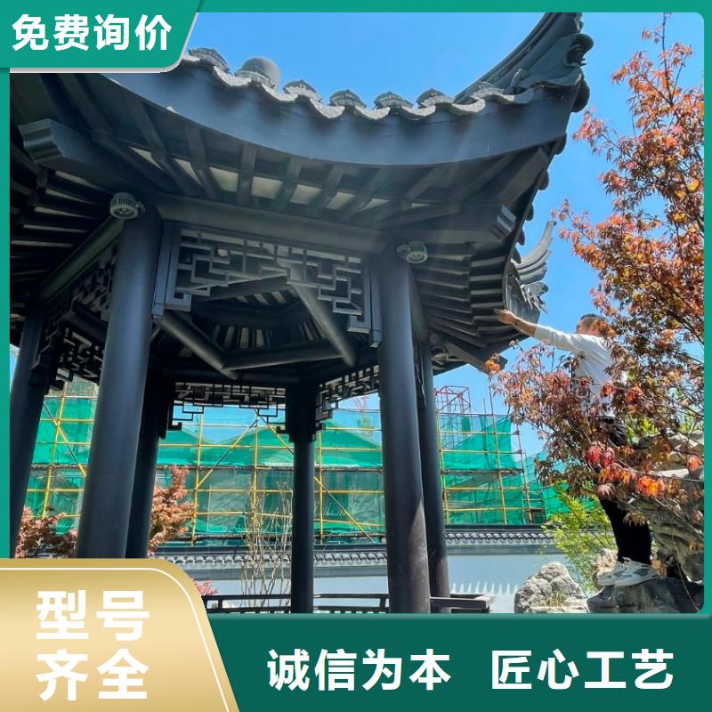 徽派中式铝合金古建本地厂家