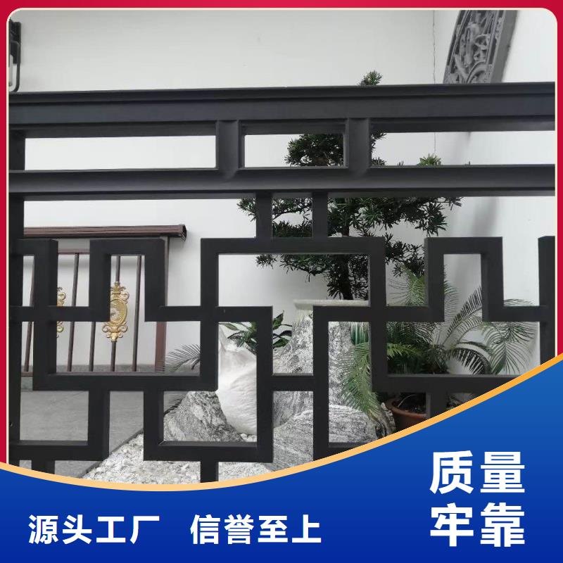 铝制铝代木构件报价