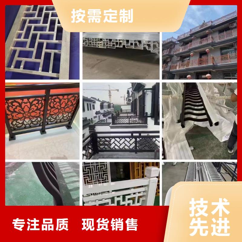 中式铝挂落厂家