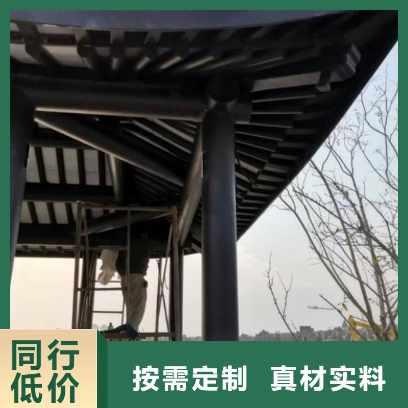 铝制古建构件定制