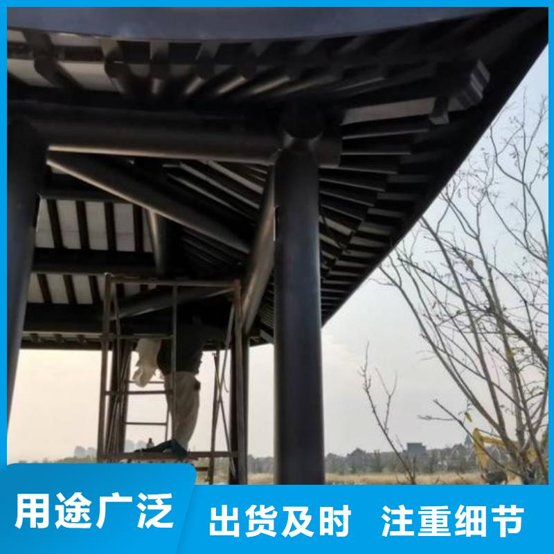 铝制古建构件值得信赖