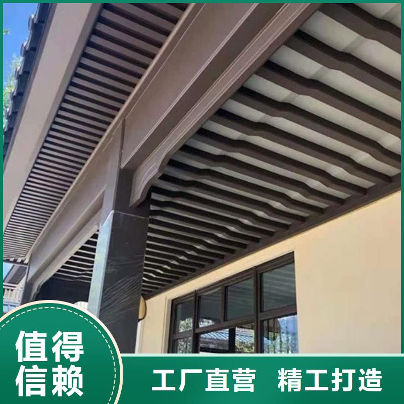 新中式铝构件报价