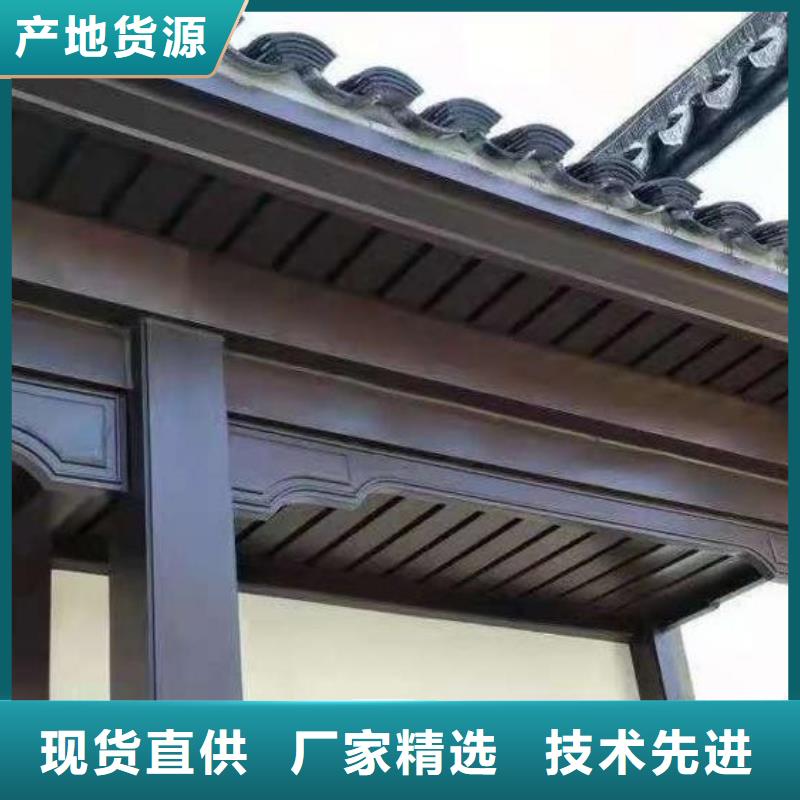 古建铝合金封檐板价格实惠