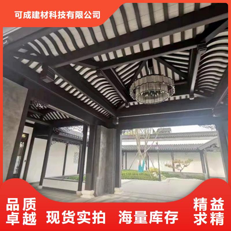 铝代木古建连廊订制