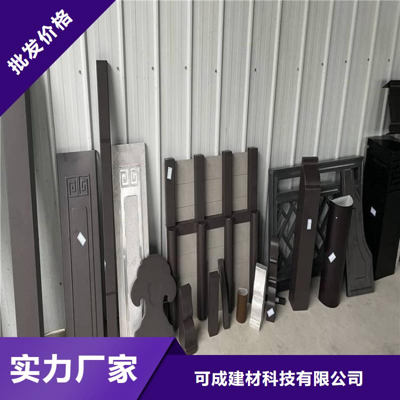 仿古铝制构件优惠报价