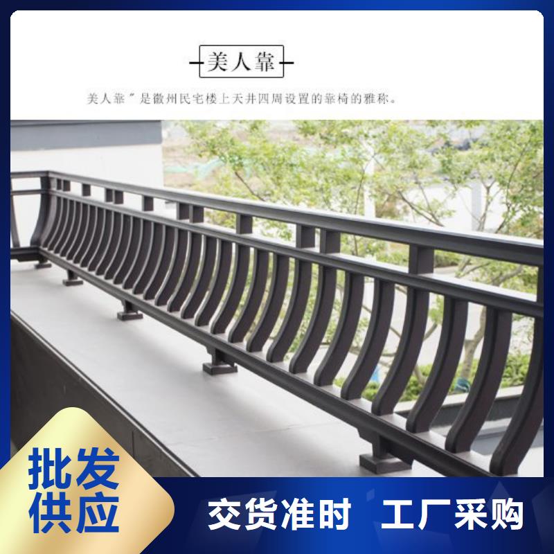 铝代木设计