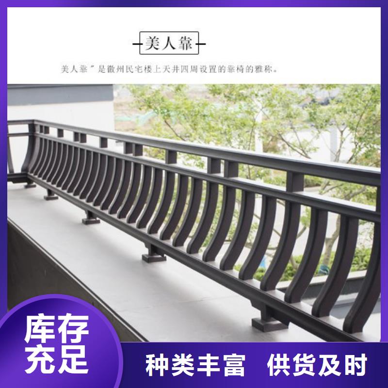 古建中式铝合金椽子供应商