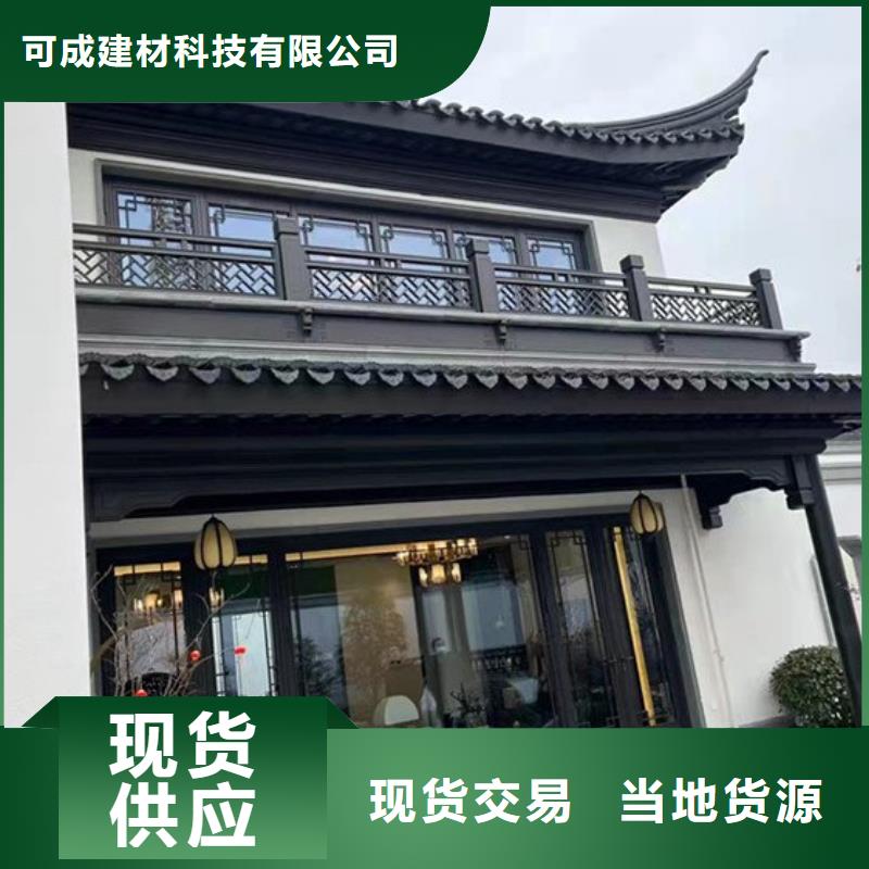 铝代木中式长廊安装