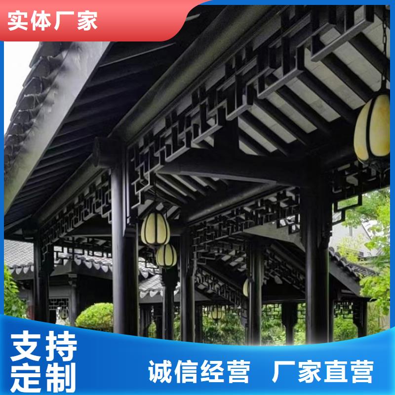 铝制仿古建筑构件生产厂家