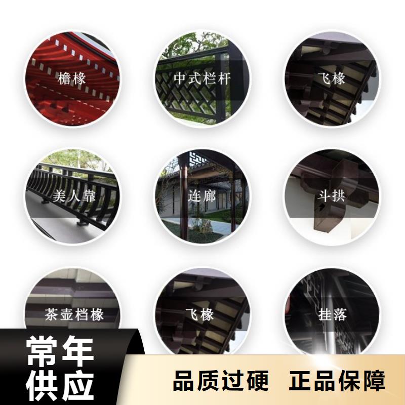 仿木铝合金古建生产厂家