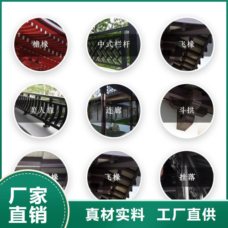 仿古铝代木安装