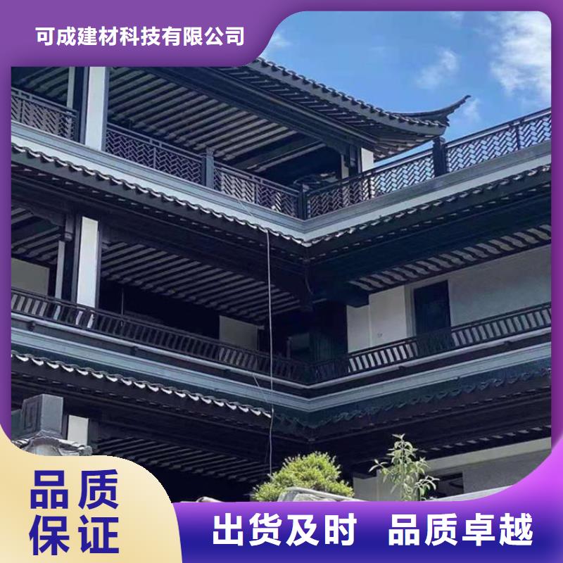 铝代木封檐板本地厂家
