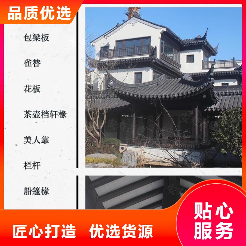 铝制建筑构件施工
