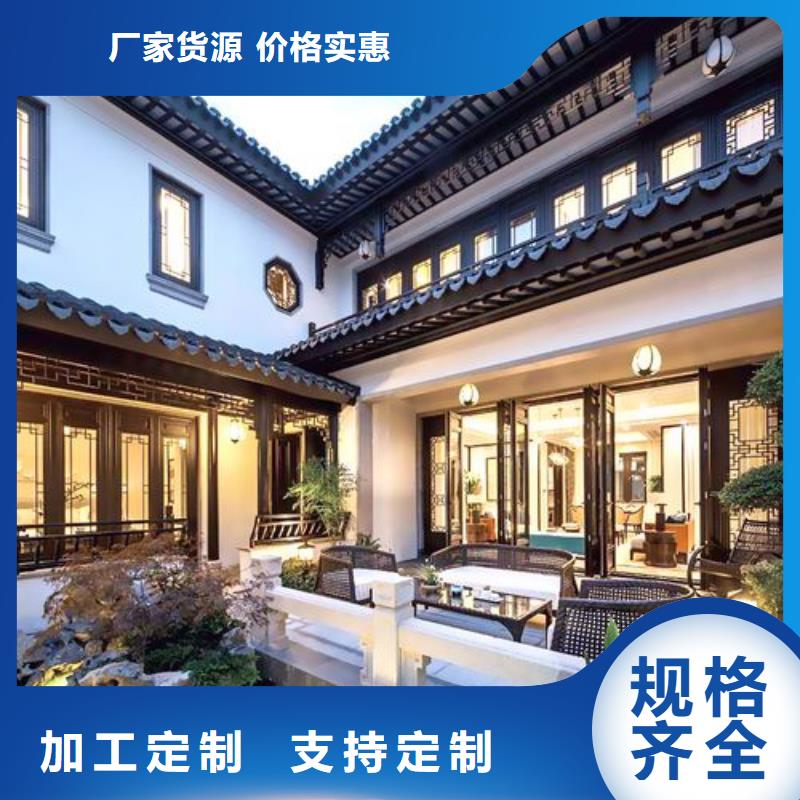 铝替木构建生产厂家