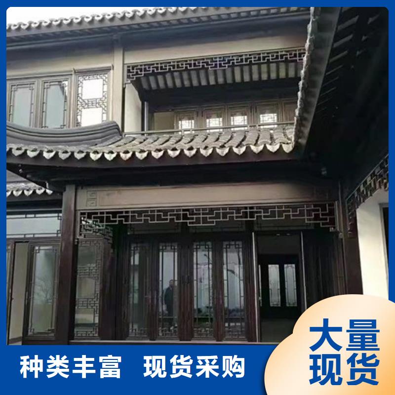 铝合金中式古建设计