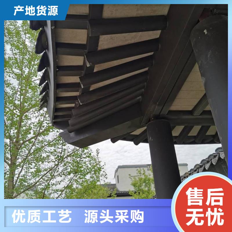 铝合金中式凉亭设计