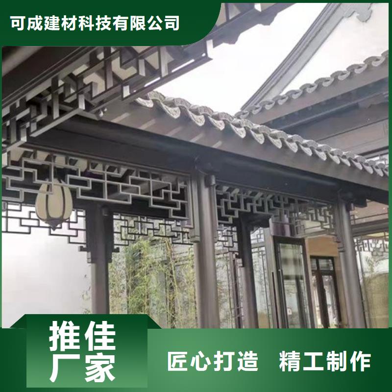 中式铝代木古建彩铝雨水管产地直供