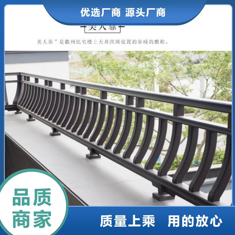 铝合金仿古栏杆厂家