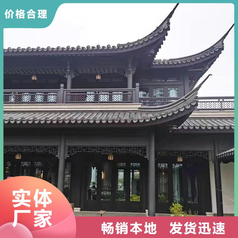 中式铝挂落安装