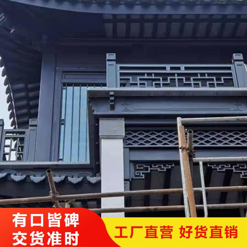 新中式铝合金古建施工