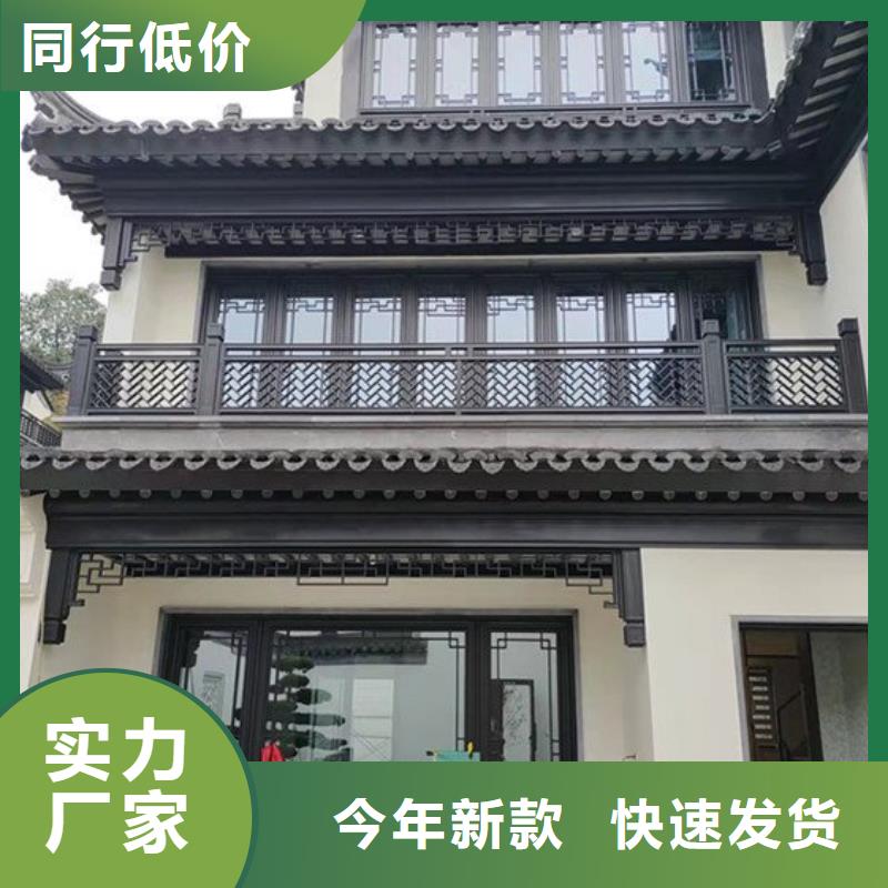 铝合金美人靠供应商