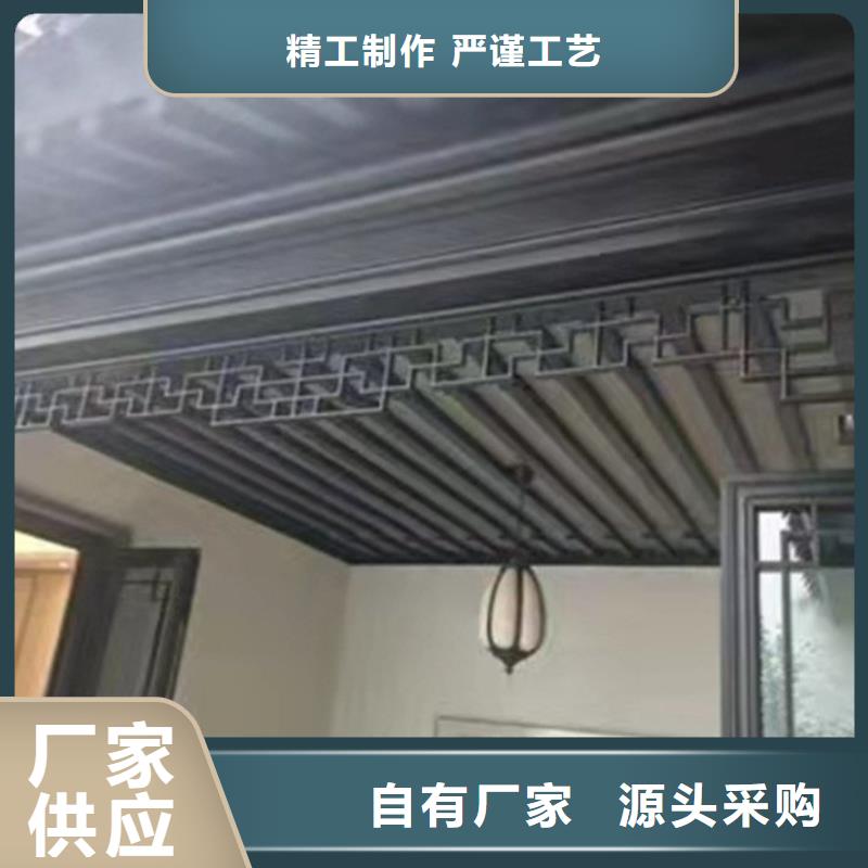 中式铝制仿古构件定制