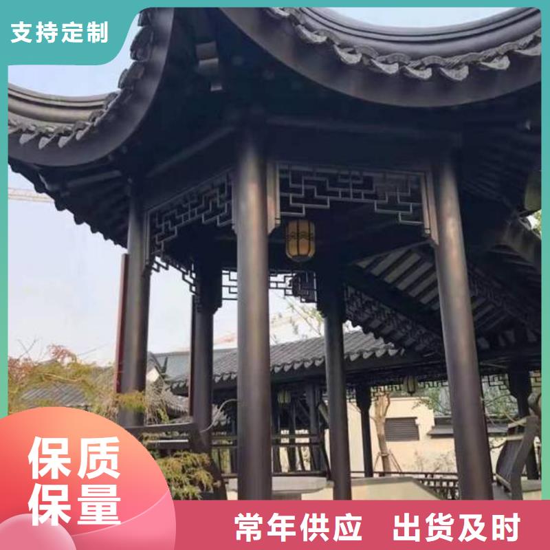 铝代木古建望砖品质保证