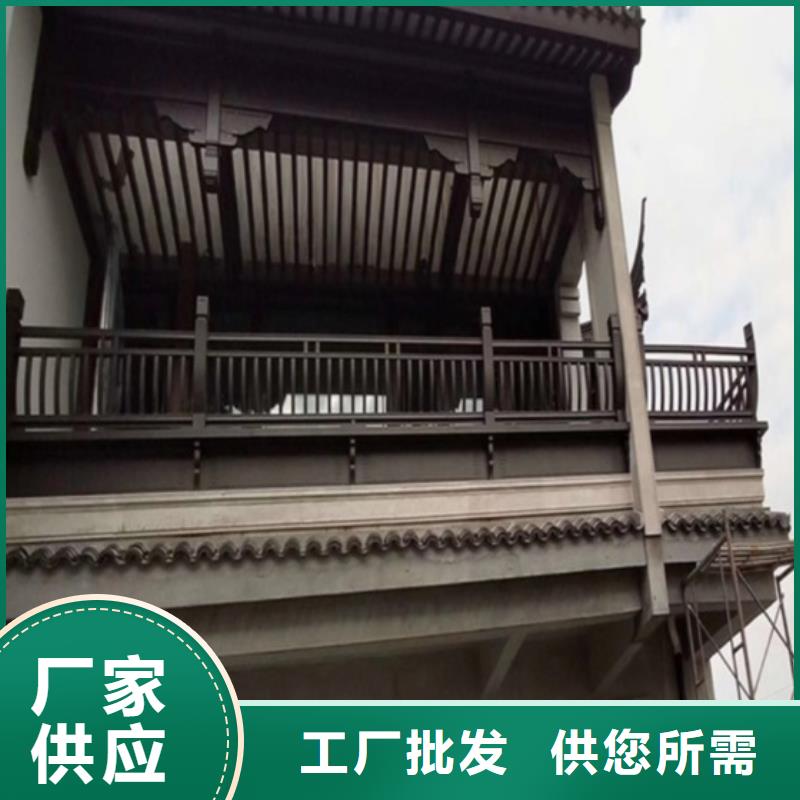 古建铝替建筑厂家直供