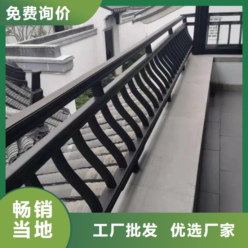 仿古铝制构件值得信赖
