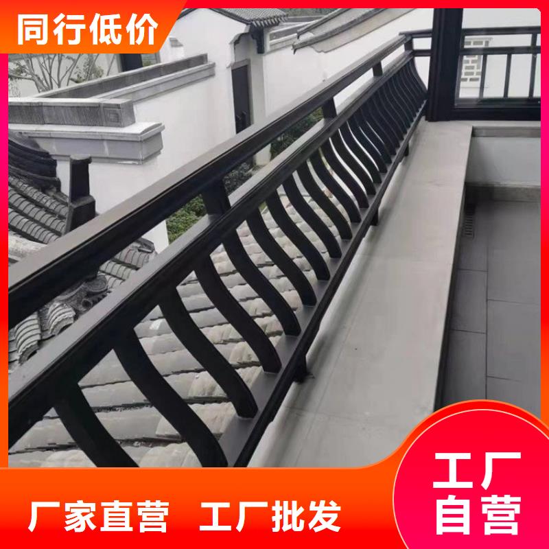 中式铝挂落本地厂家