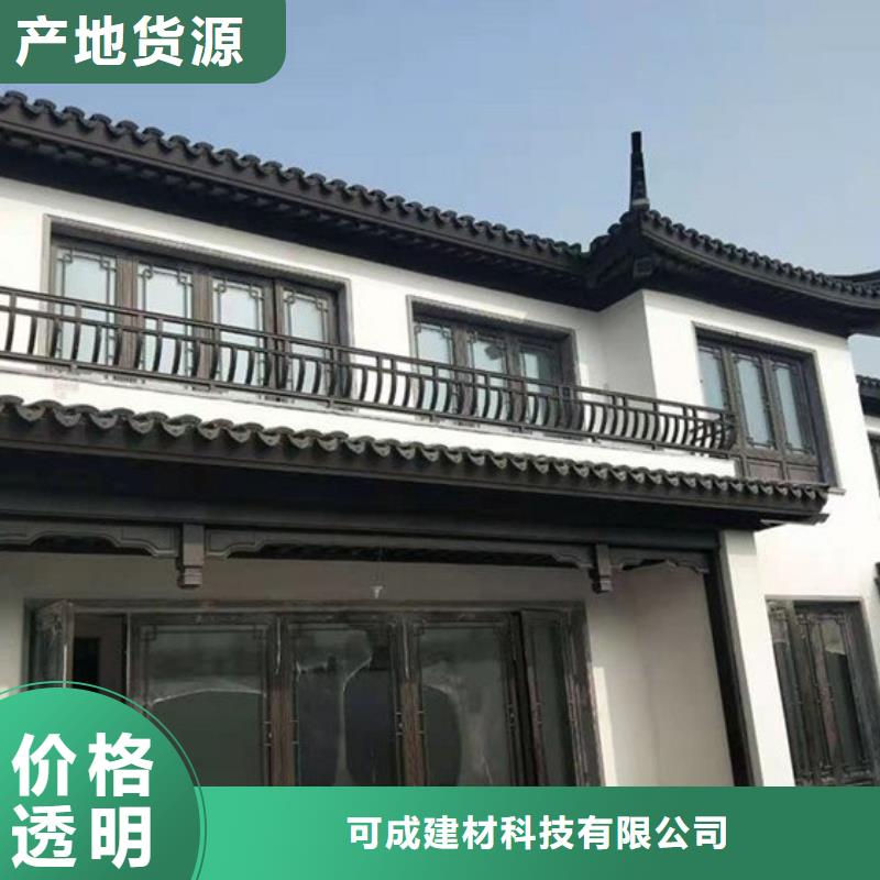 铝代木中式长廊定制