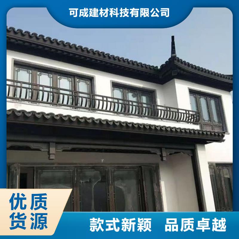 徽派铝代木货真价实