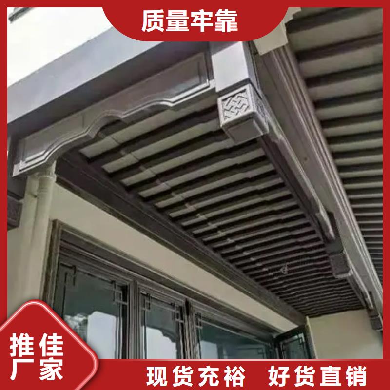 铝合金仿古建筑材料报价