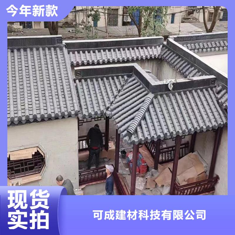 古建铝代木生产厂家