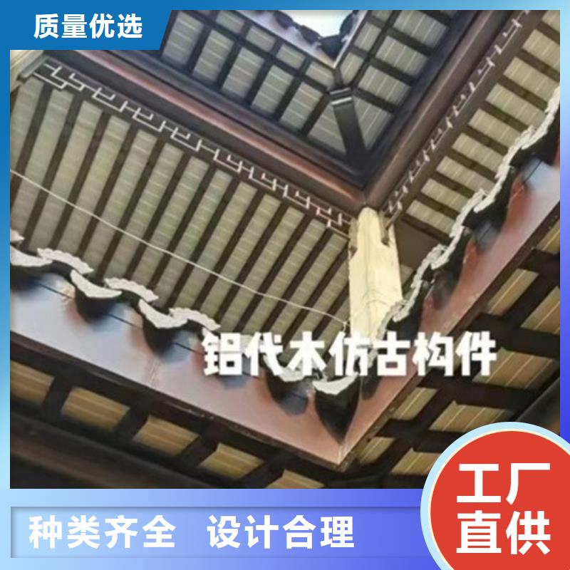 中式铝代木古建PVC成品天沟材质实在