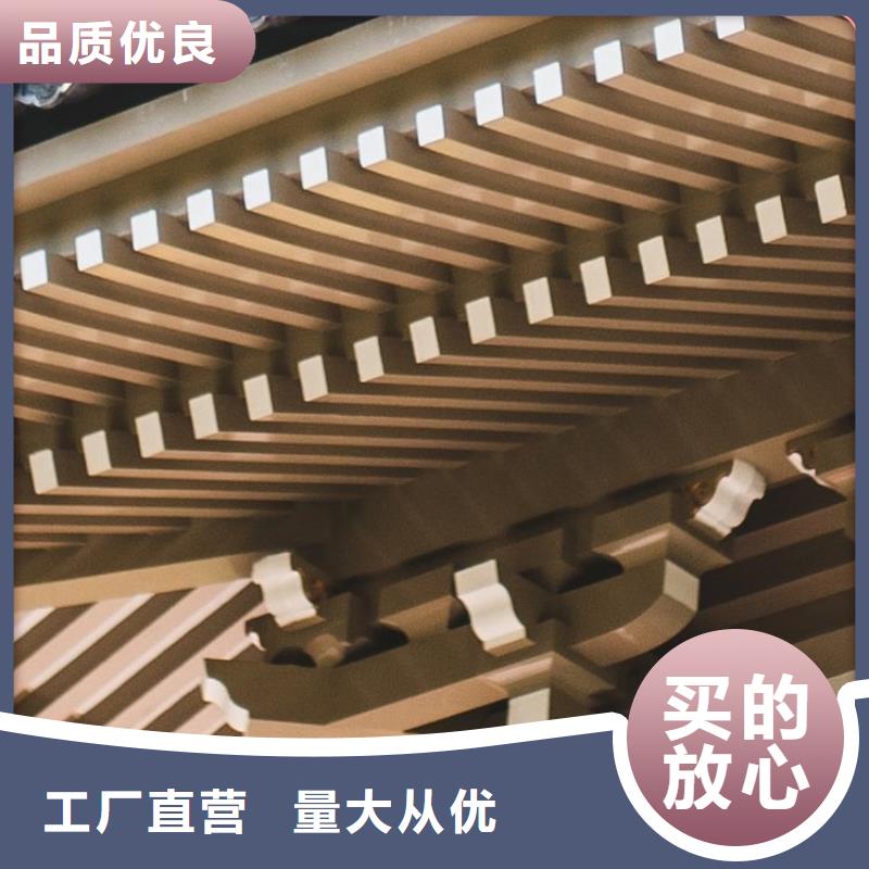 铝代木古建金花板施工