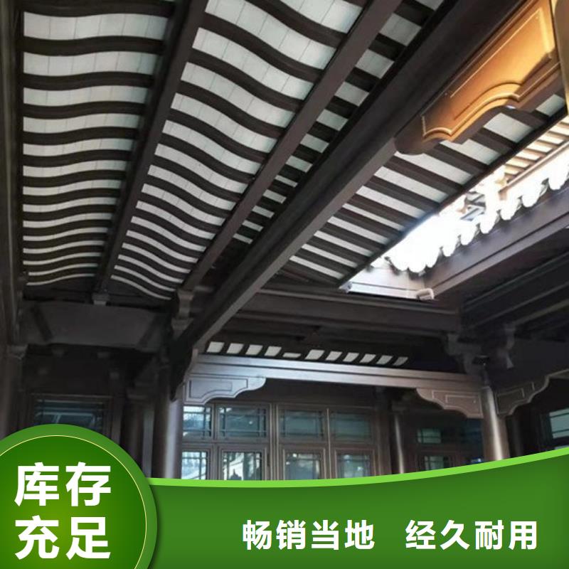 铝合金中式凉亭供应商