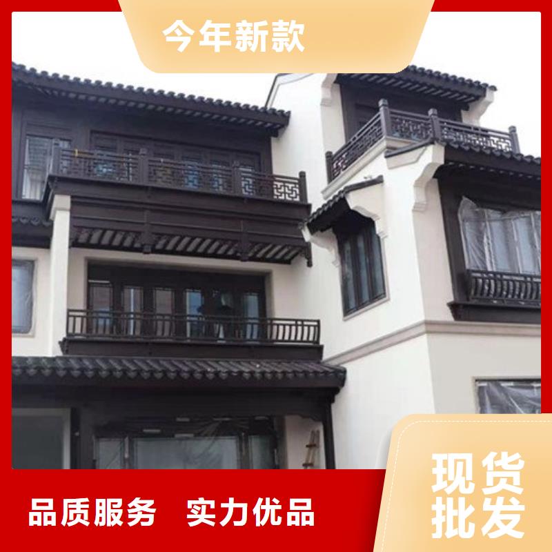 中式铝挂落设计