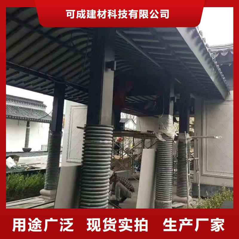 新中式铝合金构件生产厂家