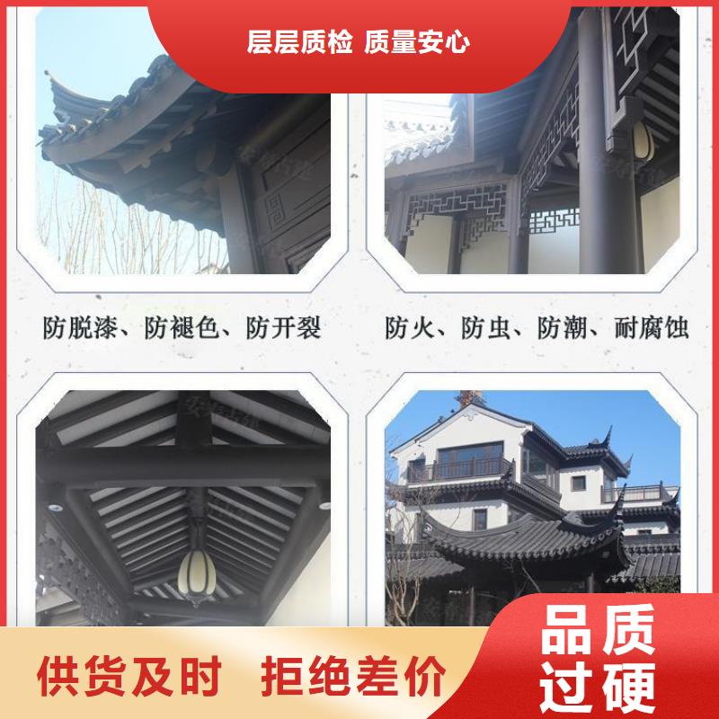 仿古铝制构件生产厂家