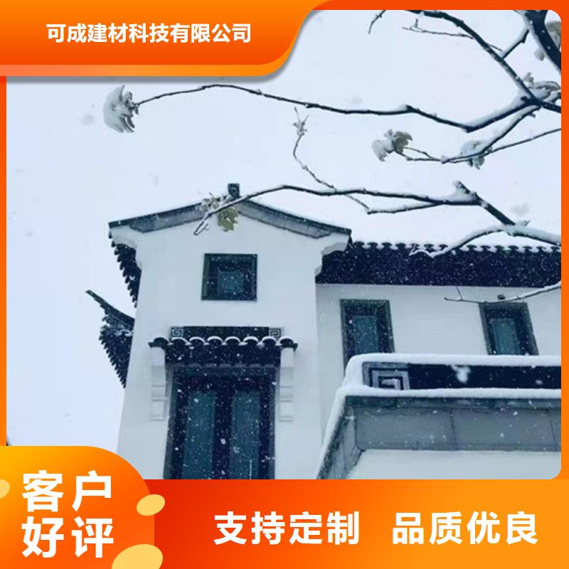 铝替木仿古苏派建筑诚信企业