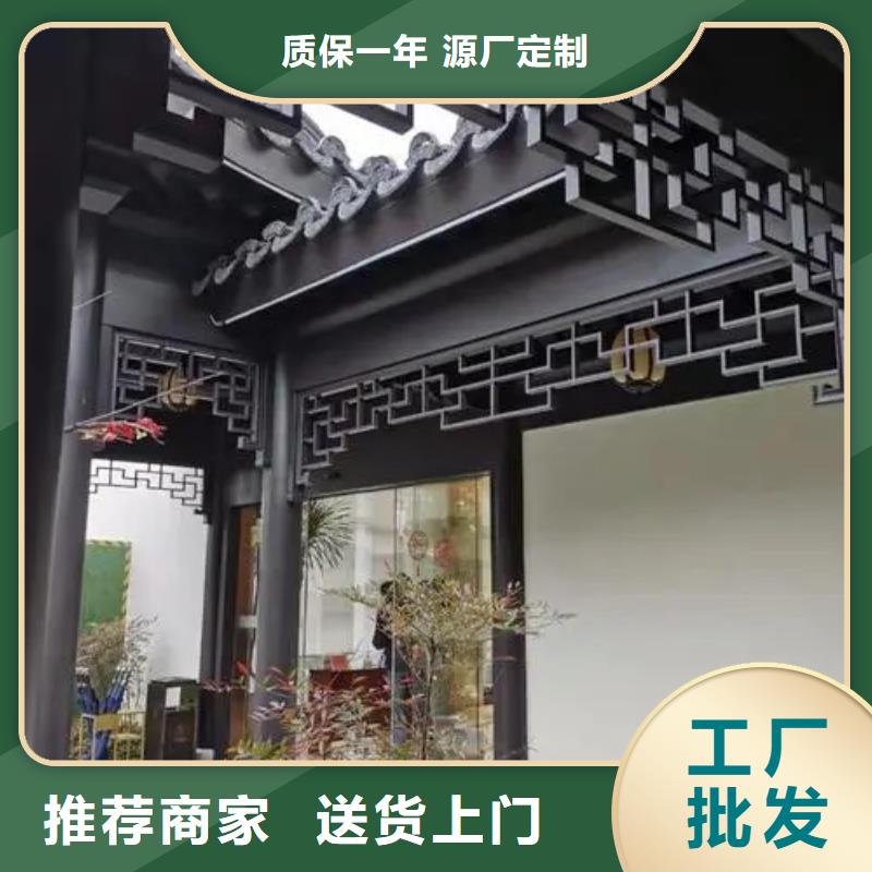 铝制仿古构件安装