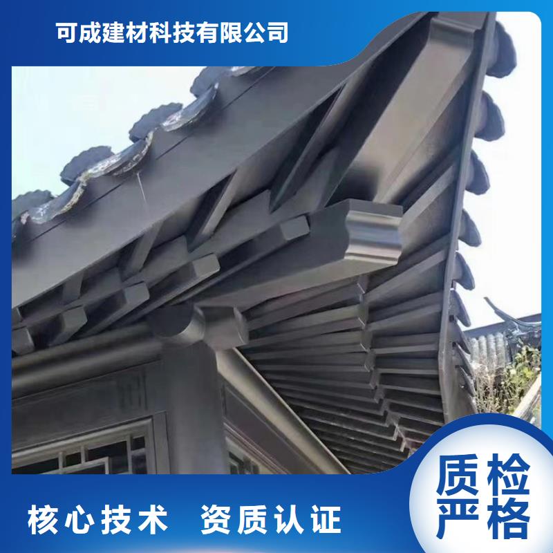 铝合金连廊荷包椽信赖