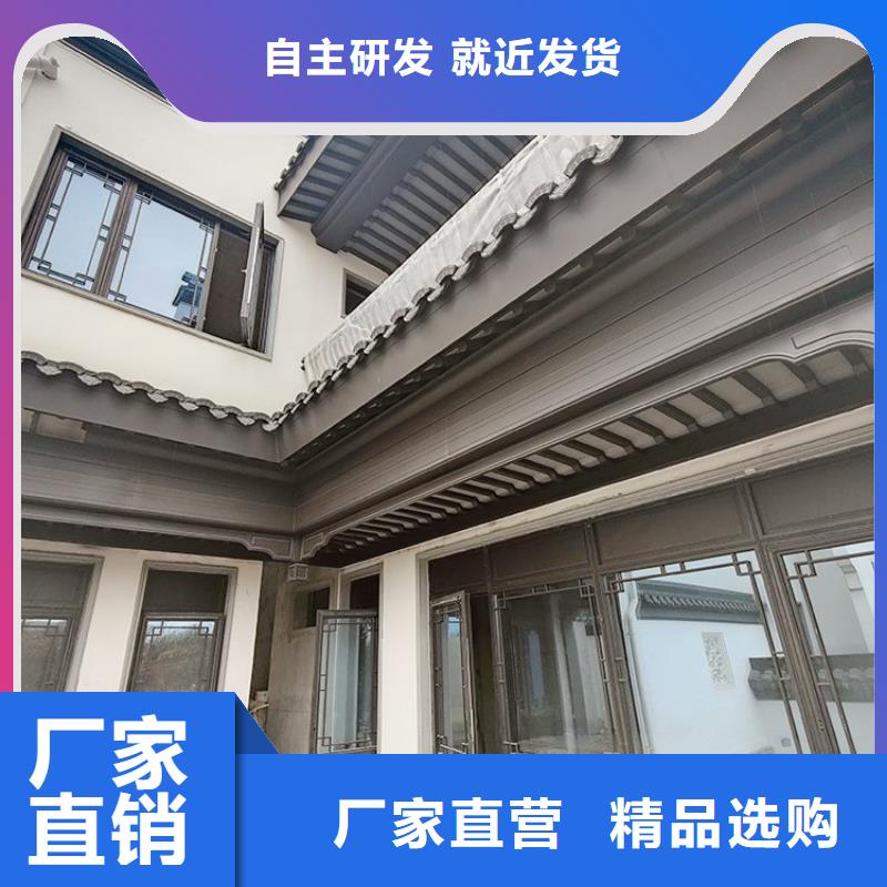 古建铝合金封檐板厂家
