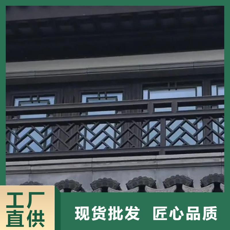 铝合金斗拱报价