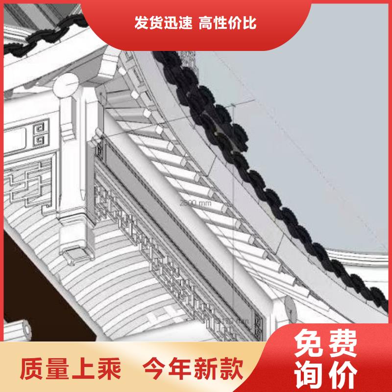 铝代木仿古装饰构件安装