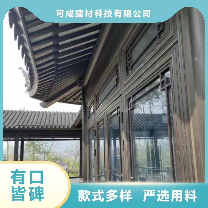 铝代木中式长廊报价