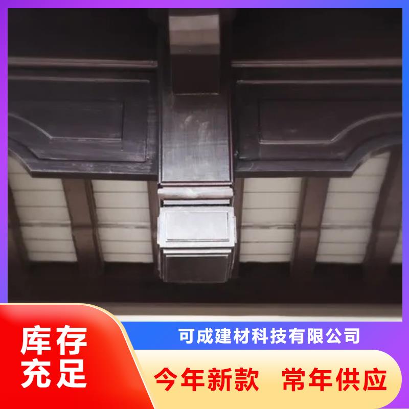 古建铝作货真价实