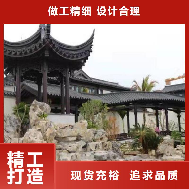铝代木仿古装饰构件生产厂家