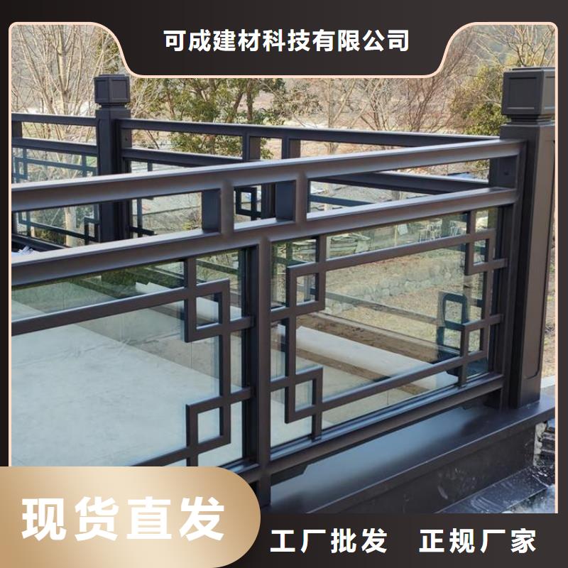 铝雀替定制